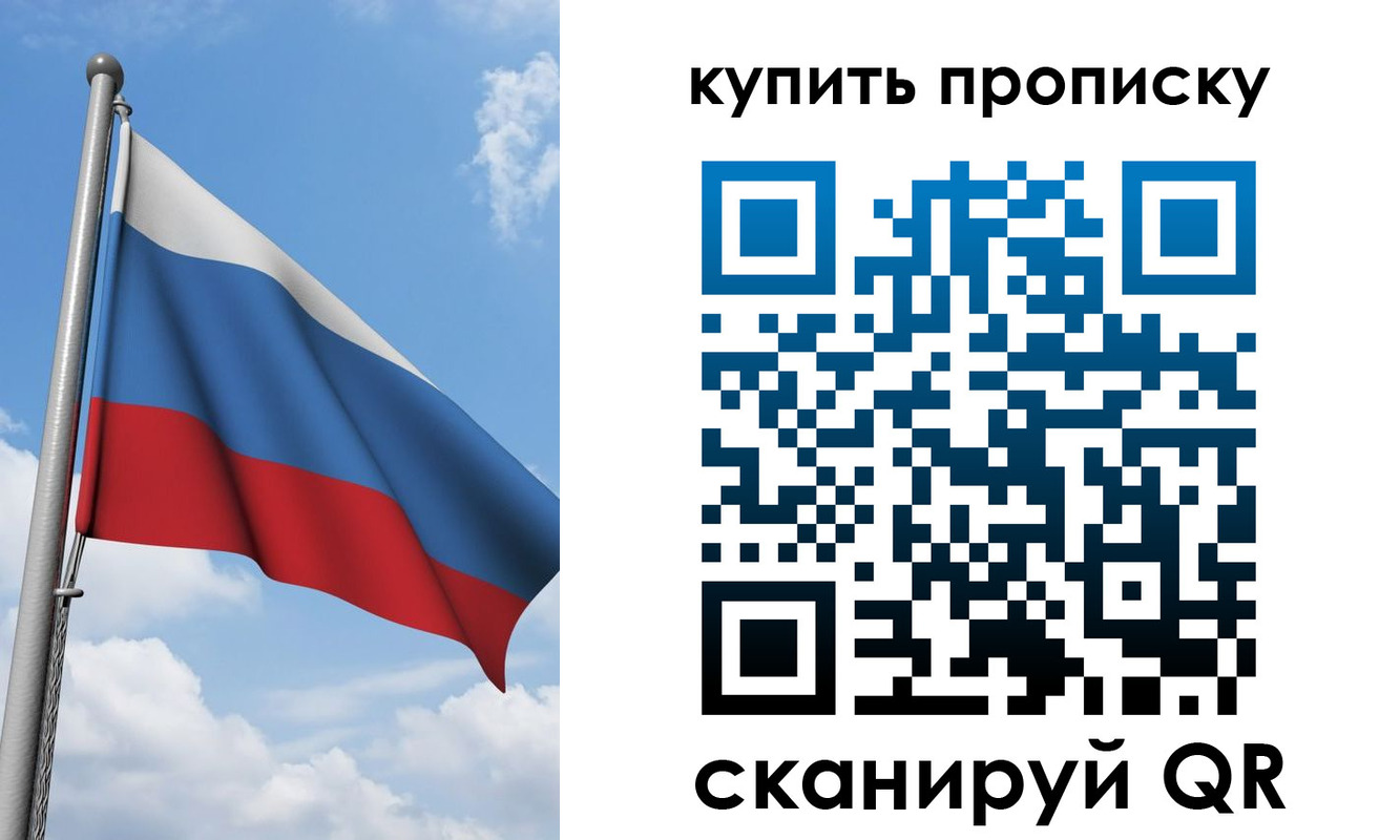 прописка поиск в Приволжске