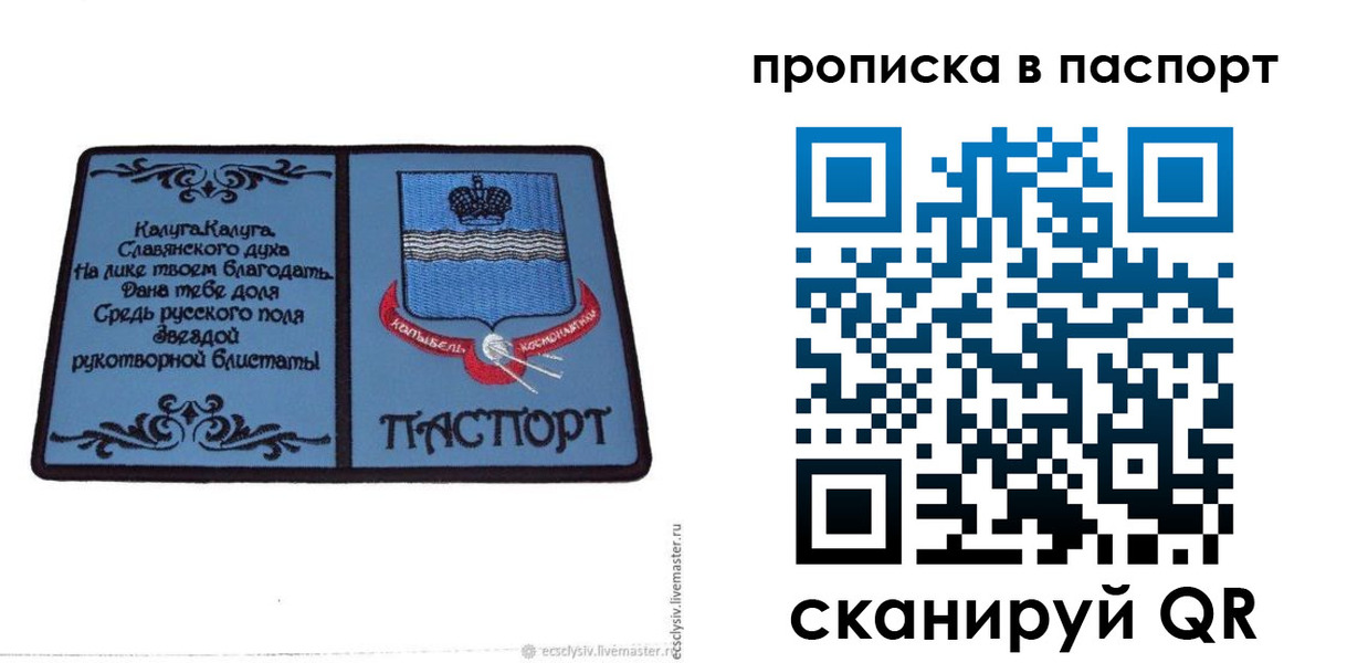 временная регистрация адрес в Приволжске