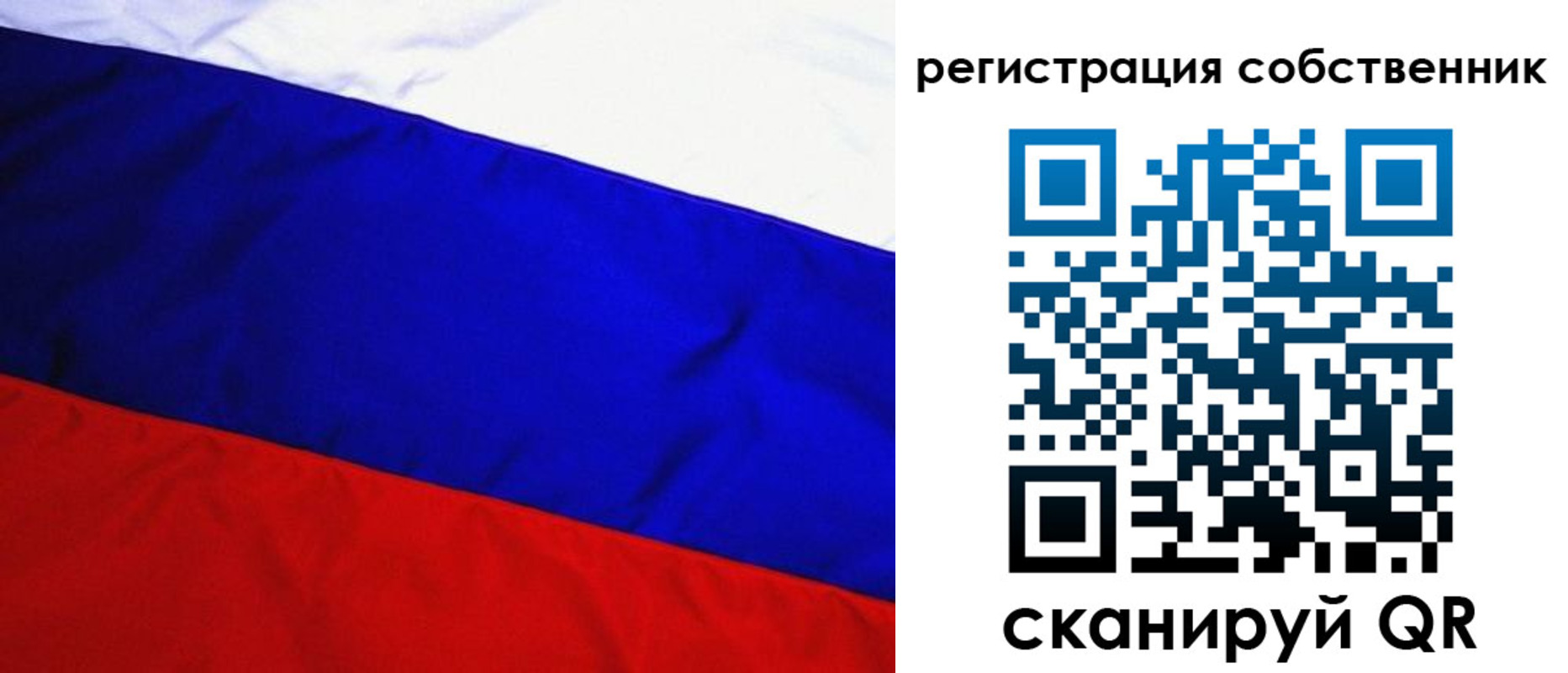 регистрация в Приволжске